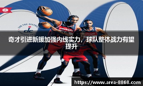 8868体育网页版APP