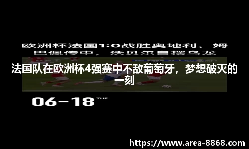 8868体育网页版在线