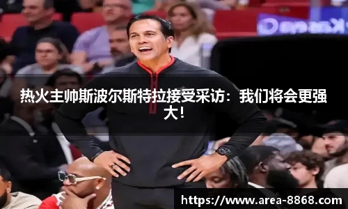 8868体育网页版网址