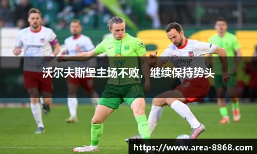 8868体育网页版APP