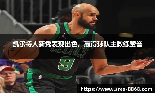 8868体育网页版注册