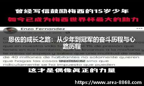 8868体育网页版APP