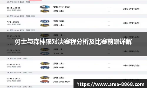 8868体育网页版网址