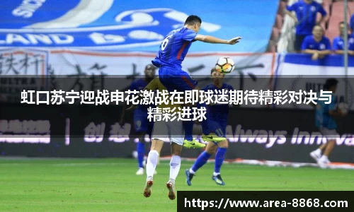 8868体育网页版网址