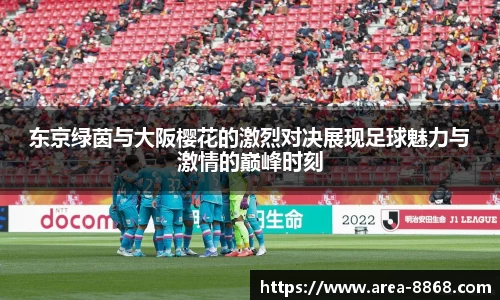 8868体育网页版网址