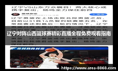 8868体育网页版注册