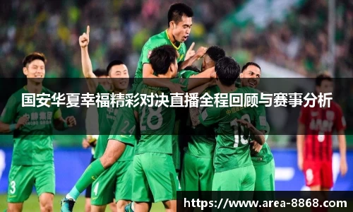 8868体育网页版在线