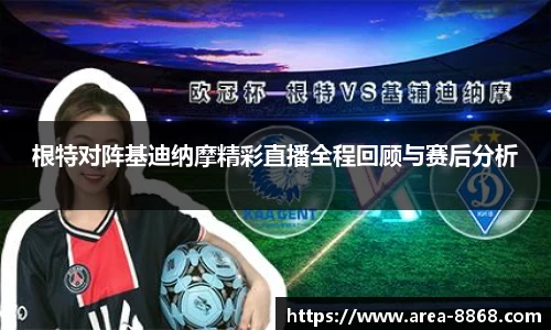 8868体育网页版在线