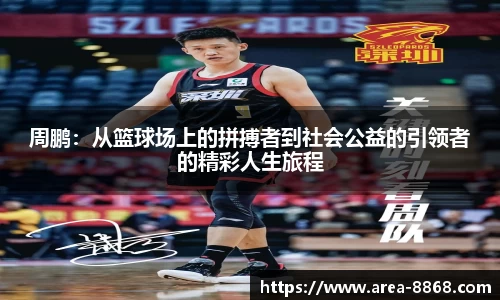 8868体育网页版网址