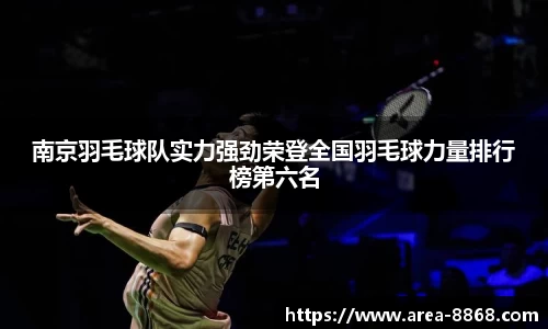 8868体育网页版注册