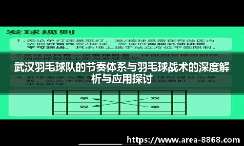 8868体育网页版网址